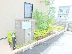 京都府京都市山科区西野山百々町（賃貸アパート1K・1階・26.09㎡） その18