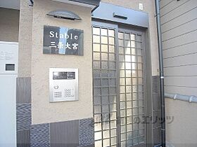 STABLE三条大宮 108 ｜ 京都府京都市中京区姉大宮町西側（賃貸アパート1K・1階・20.28㎡） その21