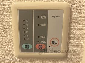 レオパレスセーズ 105 ｜ 滋賀県彦根市平田町（賃貸アパート1K・1階・23.18㎡） その24