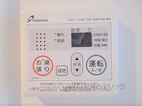 京都府京都市南区吉祥院三ノ宮西町（賃貸マンション1K・5階・24.65㎡） その28