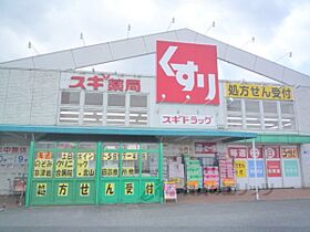 滋賀県草津市木川町（賃貸アパート1LDK・2階・37.54㎡） その21