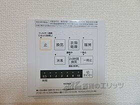 ＯＴＴ’Ｓ和I 101 ｜ 滋賀県大津市月輪２丁目（賃貸マンション2LDK・1階・62.92㎡） その27