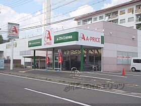 プリマベーラ西京極 401 ｜ 京都府京都市右京区西京極前田町（賃貸マンション1DK・4階・28.00㎡） その18