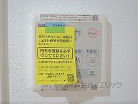 ＨＣプレジオ草津新浜 301 ｜ 滋賀県草津市新浜町（賃貸マンション1LDK・3階・40.00㎡） その28