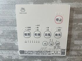 アマネクウエスト D ｜ 滋賀県彦根市栄町１丁目（賃貸アパート1R・2階・41.68㎡） その24