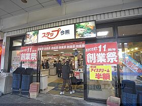 セントフィオーレ東山本町 G ｜ 京都府京都市東山区本町１８丁目（賃貸テラスハウス2LDK・1階・57.61㎡） その20