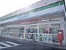 周辺：ファミリーマート　草津笠山店まで900メートル