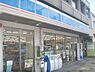 周辺：ローソン　東寺駅前店まで100メートル