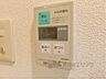 その他：給湯器リモコン
