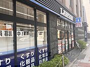 ローソン　京都駅東塩小路店まで550メートル
