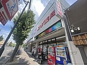 スギ薬局　円町店まで710メートル