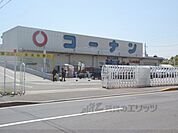コーナン　くいな橋店まで1500メートル