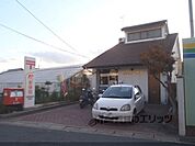 勧修寺郵便局まで450メートル