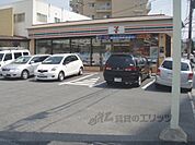 セブンイレブン　京都竹鼻堂ノ前店まで320メートル
