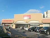 バロー　茶が崎店まで1200メートル