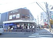 イオンタウン　山科椥辻店まで200メートル
