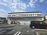 周辺：ドラッグユタカ　向島店まで450メートル