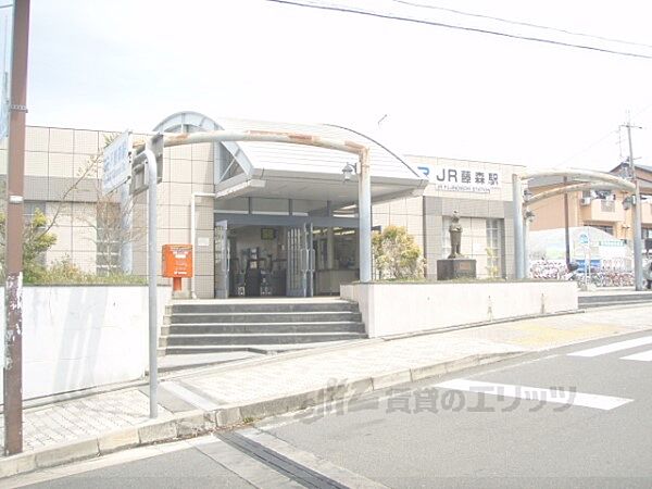 画像8:京阪藤森駅まで1300メートル