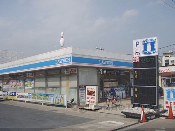 ローソン　MK山科ボウル前店まで600メートル