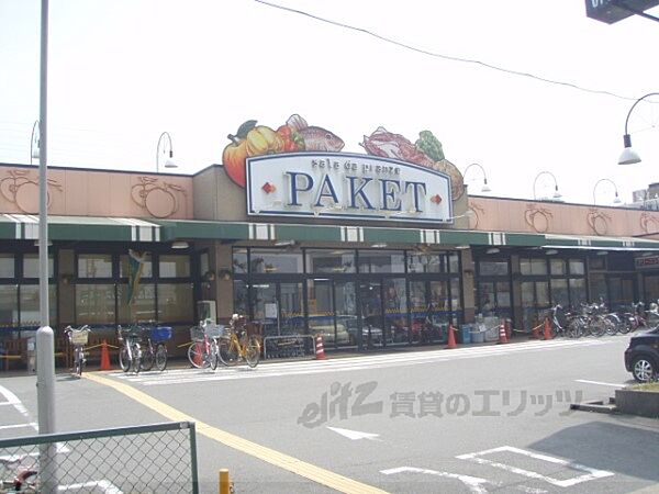 画像23:パケット　新堀川店まで600メートル