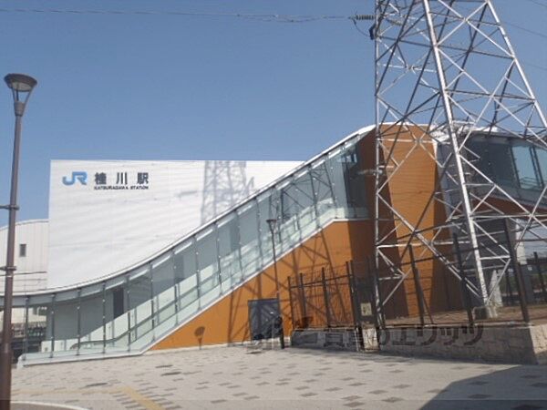 画像25:JR桂川駅まで750メートル