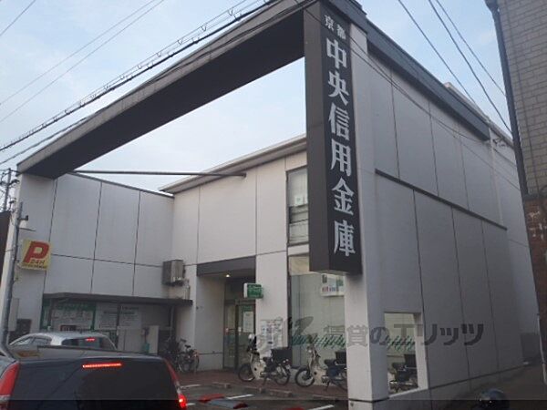 画像22:京都中央信用金庫　墨染支店まで700メートル
