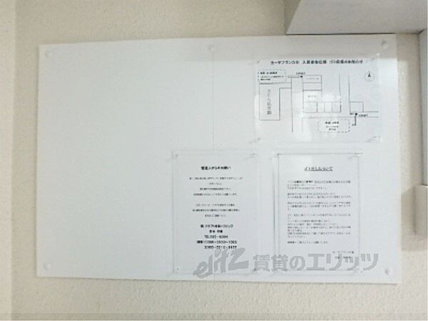 カサブランカ3 102｜京都府京都市山科区東野南井ノ上町(賃貸マンション1K・1階・16.00㎡)の写真 その30