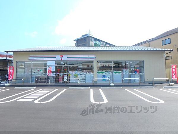 画像20:セブンイレブン　伏見醍醐辰巳町店まで250メートル
