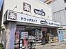 周辺：ダックス　下京五条高倉店まで110メートル