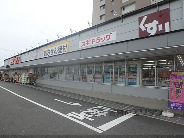 京都府京都市南区吉祥院三ノ宮西町(賃貸マンション1LDK・2階・41.60㎡)の写真 その4