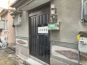 京都府京都市伏見区上神泉苑町（賃貸一戸建2LDK・1階・66.71㎡） その3