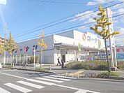 コーナン　六地蔵店まで450メートル