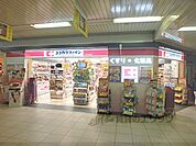 ココカラファイン　四条烏丸店まで300メートル