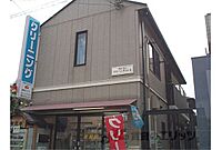 京都府京都市伏見区瀬戸物町：物件画像／株式会社エリッツ　深草店