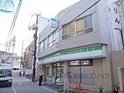 ファミリーマート　中書島駅前店まで50メートル
