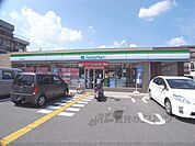 ファミリーマート　伏見西丹波橋店まで260メートル