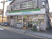 ファミリーマート　桃山御香宮前店まで500メートル