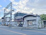 京阪桃山南口駅まで900メートル