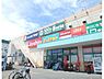 周辺：ドラッグユタカ宇治店まで650メートル