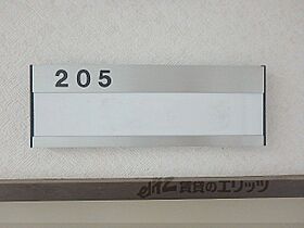 京都府宇治市五ヶ庄野添（賃貸マンション1K・2階・19.84㎡） その11