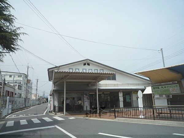 画像7:阪急東向日駅まで600メートル