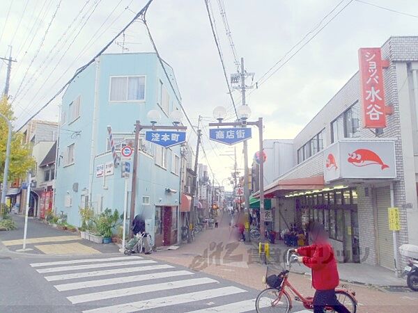 画像8:淀本町商店街まで550メートル