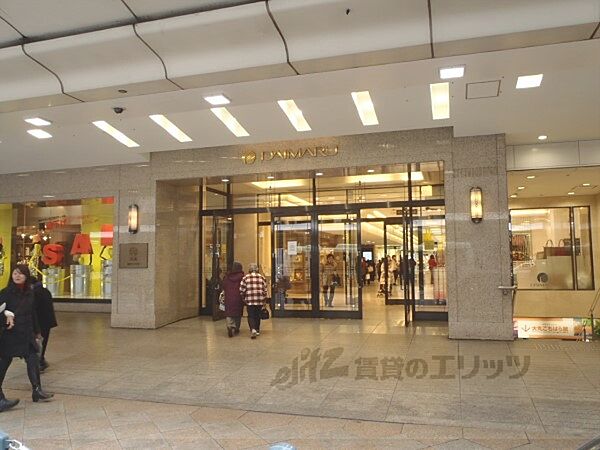 画像22:大丸　京都店まで620メートル