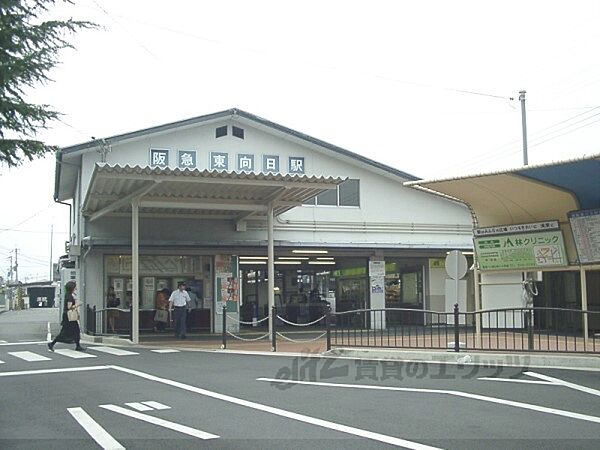 画像19:阪急東向日駅まで1400メートル