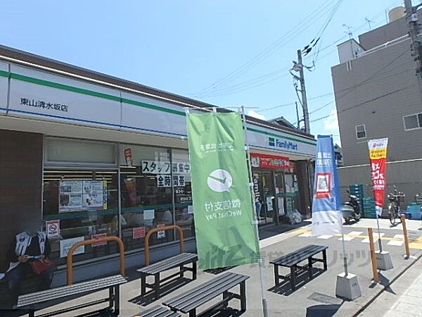 画像20:ファミリーマート　東山清水坂店まで410メートル