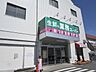 周辺：業務スーパー西向日店まで200メートル