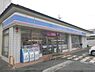 周辺：ローソン　吉祥院西ノ茶屋店まで280メートル