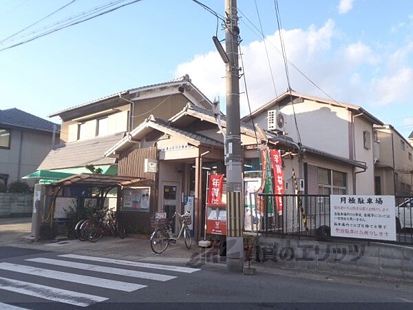 京都府京都市山科区川田菱尾田(賃貸一戸建4K・2階・37.63㎡)の写真 その8