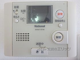 京都府京都市伏見区竹田向代町（賃貸マンション2LDK・9階・55.00㎡） その29