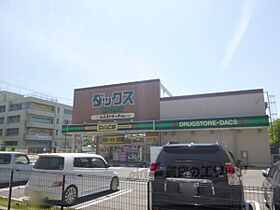 京都府宇治市大久保町南ノ口（賃貸マンション1K・2階・33.00㎡） その18